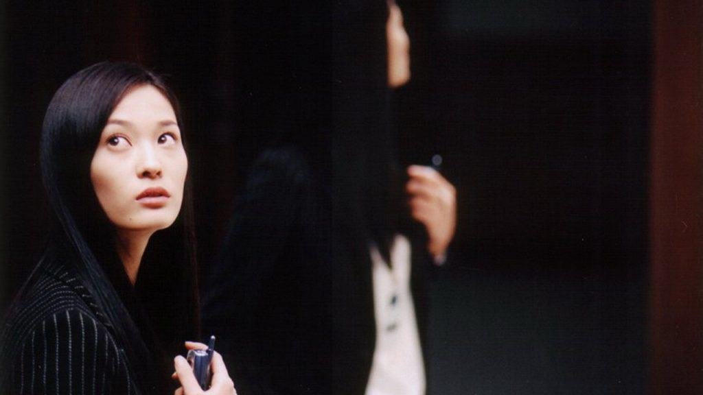 Into the Mirror (2003) Geoul sokeuro