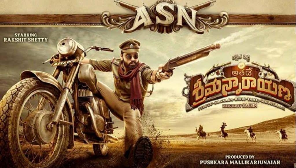 Avane Srimannarayana 2019 Amazon Prime Video