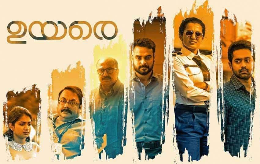 Uyare 2019 Netflix