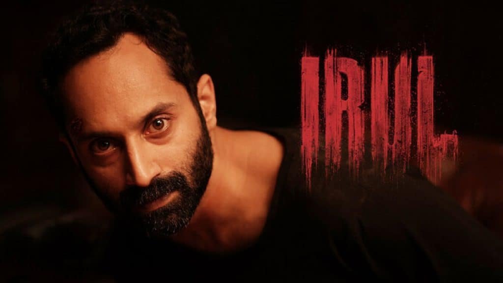 Irul 2021 Malayalam Movie Ending Explained